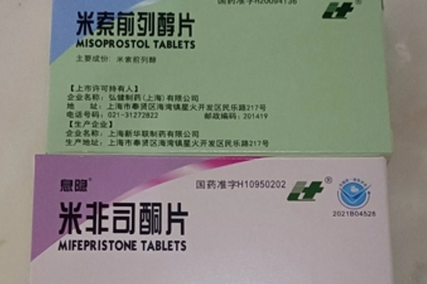 打胎药可以帮人购买吗打胎药可以寄到国外吗（堕胎药可以邮寄吗）